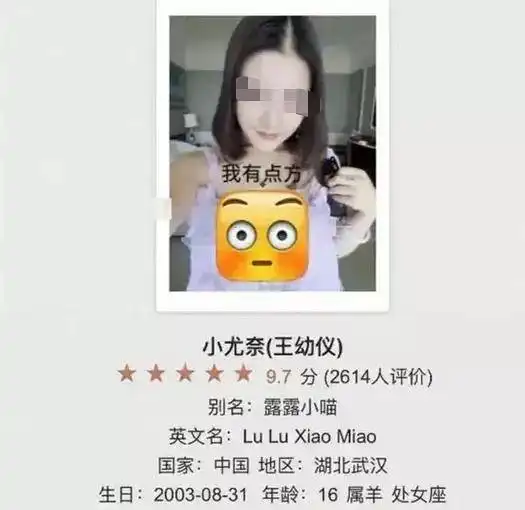 南京遇害女学生男友身份曝光如果你有女儿,一定要让她知道...