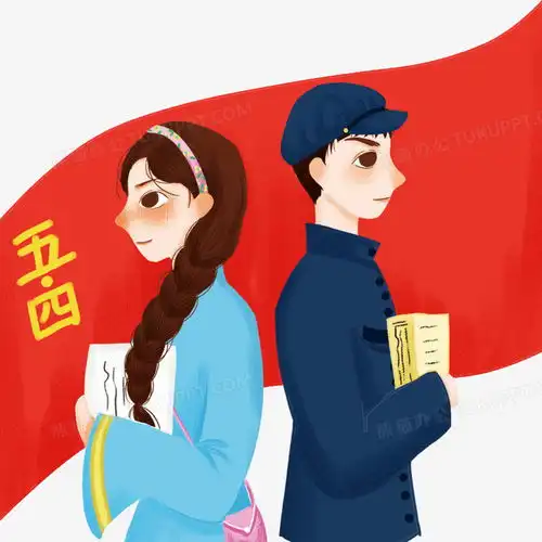 五四青年节男女青年背对背插画风png图片素材下载五四png熊猫办公