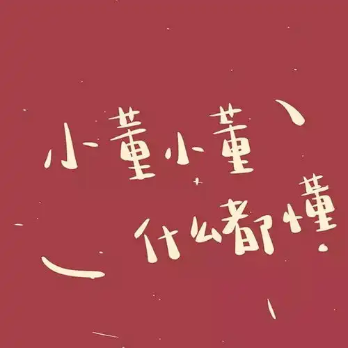 头像,有没有你的姓氏头像