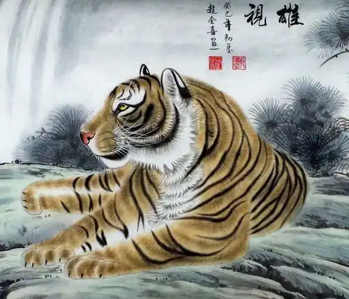 金虎银虎要乐了,你的喜到了,快来接喜了,别让喜溜了