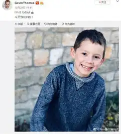 国际萌娃假笑男孩今天8岁啦家有萌娃太幸福
