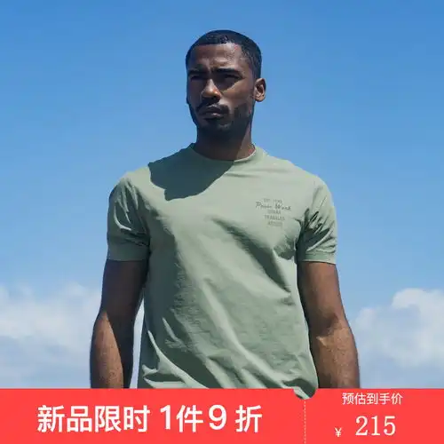 ur2024夏季男时尚简约百搭舒适棉质皮标宽松t恤衫umf440036正黑s