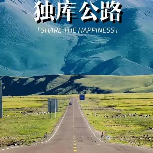 2025去新疆旅游合适吗新疆10天旅游攻略,新疆10日游费用多少