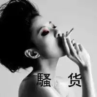 女生侧脸抽烟头像微信头像图片大全