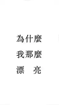 绘画创意女孩简约苹果手机高清壁纸640x1136爱思助手