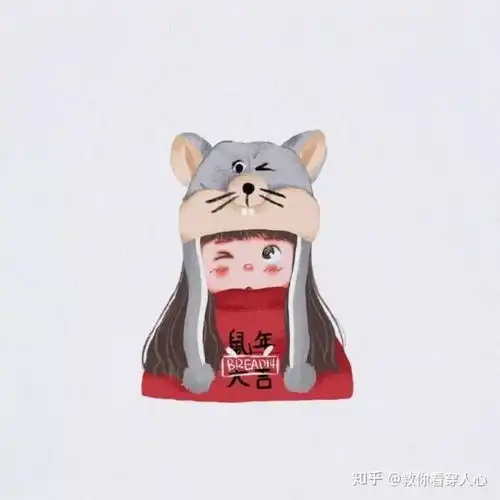 有什么好看的鼠年头像