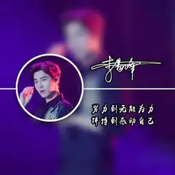 超好看的古风唯美个性签名姓氏头像,你该换一个这样的头像了