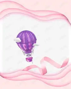 唯美浪漫粉色情人节剪纸风插画素材图片免费下载高清psd千库网图片编号11113501