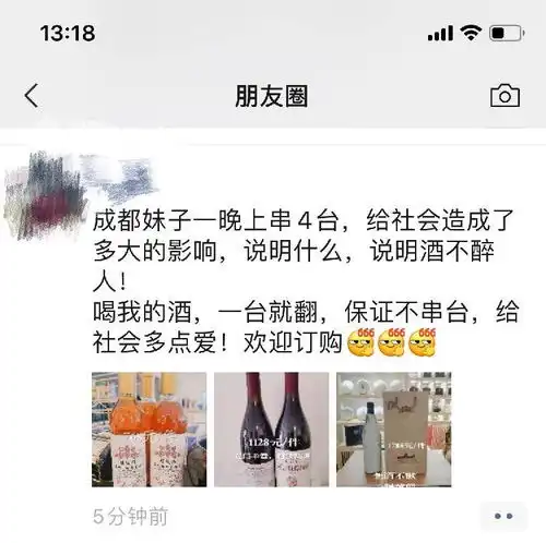 关注成都新冠疫情20岁确诊女孩网暴未了又遭遇营销号蹭热谁在制造谣言和话题