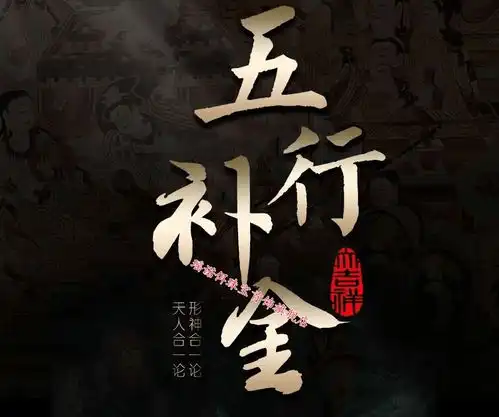 五行金弱的人怎么补救,金命弱的人补什么旺财旺运