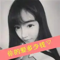 文字头像图片带字头像图片扣扣居第3页