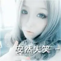 带字,女生qq头像阿宝色颓废小清新
