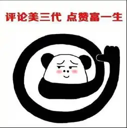 幽默段子女同事问你说俩月打两次胎合适吗我当然不正常