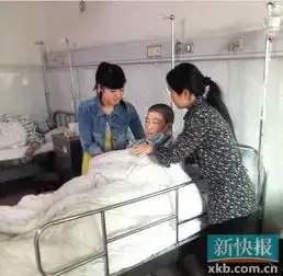 美女征婚救父竟被自称名校教师者劝去卖7