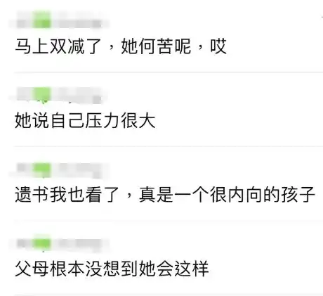 14岁女孩跳楼自杀,留下遗书刺痛无数人孩子不傻,是父母太残忍