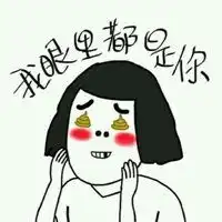 2019最潮微信搞笑头像微信头像图片大全