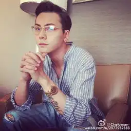 禁欲系眼镜男,除了胡歌我只服他