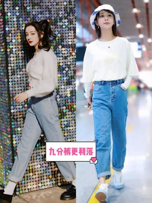 除了老爹鞋,你还差一款老爹牛仔裤,适合微胖女生
