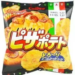 日本台风致使土豆减产,薯片成贵族食品,民众表示现在想吃薯片基本要手作