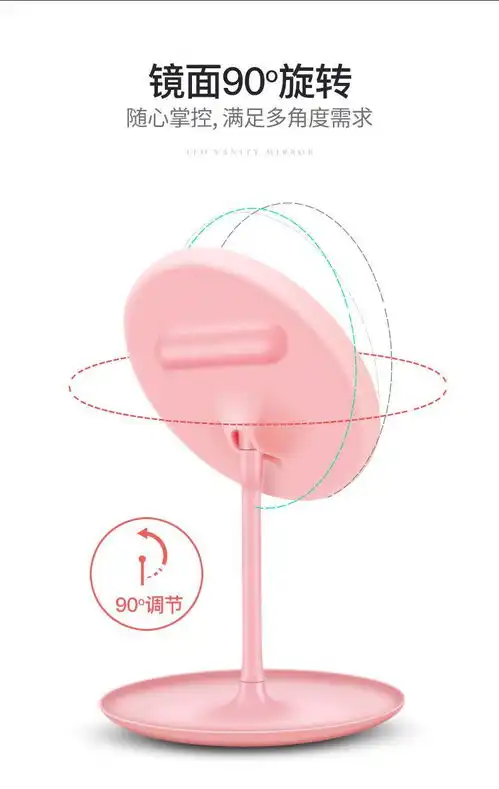 网红led化妆镜台式带灯宿舍抖音梳妆镜女便捷随身补光美妆小镜子