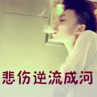 丢失一颗心悲伤男生qq头像