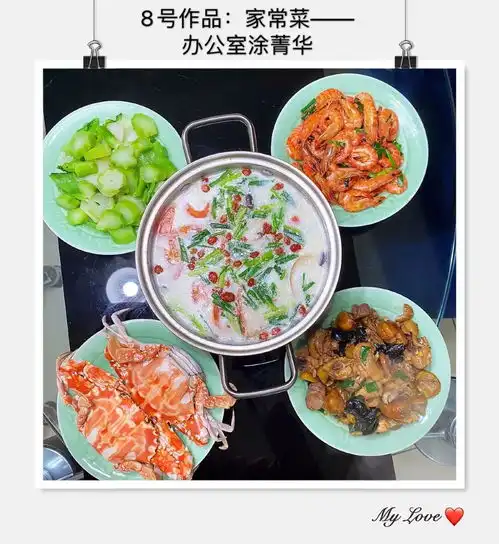瑞安资规女神三八节云上比拼,邀您赏美食风景