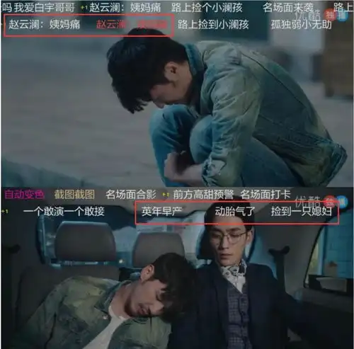 被弹幕玩坏的梗,毛不易喜提毛骨悚然称号,林小娘子变五花肉