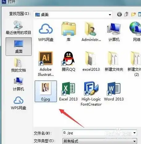 如何用去掉图片周围白边