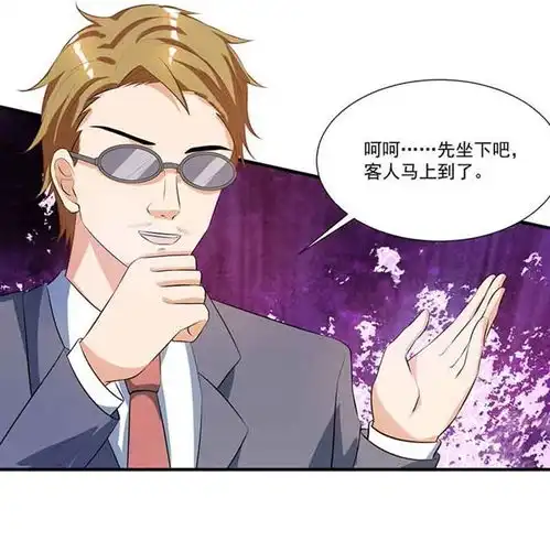 我的美女特工老婆第16话试探爱奇艺漫画