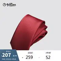 金利来领带领结goldlion金利来领带简约时尚撞色细条纹商务休闲男士领带轻商务85k7藏蓝多少钱