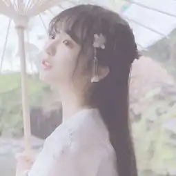 七梦小女子不才,未能将公子心上qq女生头像我要个性网