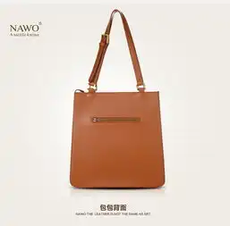 nawo那沃2014夏季新款女包英伦风复古牛皮手提包邮差包圣骑士ii