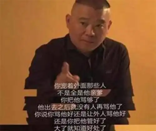 郭德纲被夸教子有方,打击教育在郭麒麟身上,为啥很成功