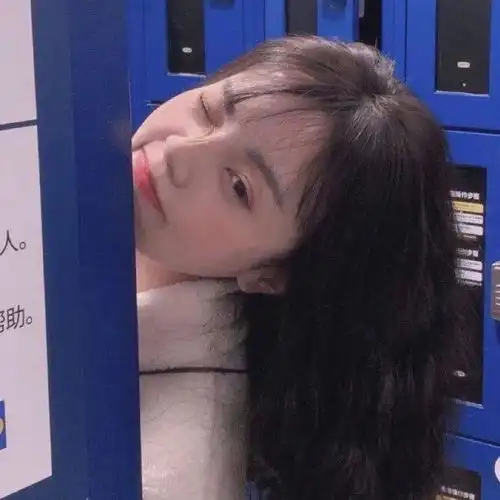 你喜欢的头像我都有