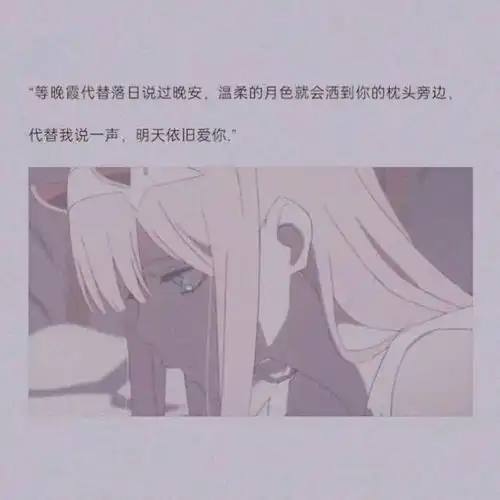 动漫背景图可以置顶很久的温柔短句文案