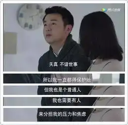 我的前半生出轨式婚姻真的成就罗子君变成独立女人了么