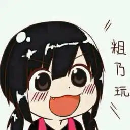 小清新的动漫女生图片,急求,我要做头像