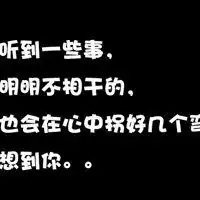 关于爱情的头像微信头像图片大全