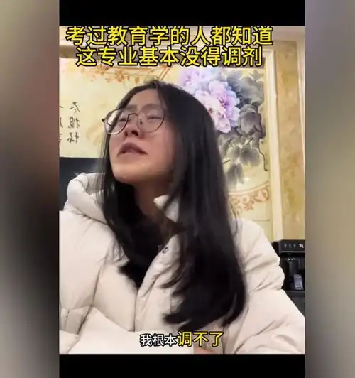 中式父母女研究生回家过年,父亲嫌她不挣钱,凌晨被薅起来挨骂