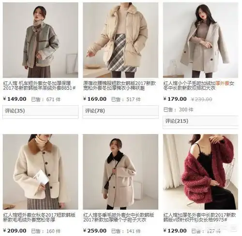 有没有性价比较高的女装淘宝店铺推荐感觉很多店的衣服买回来质量都不行,心好累
