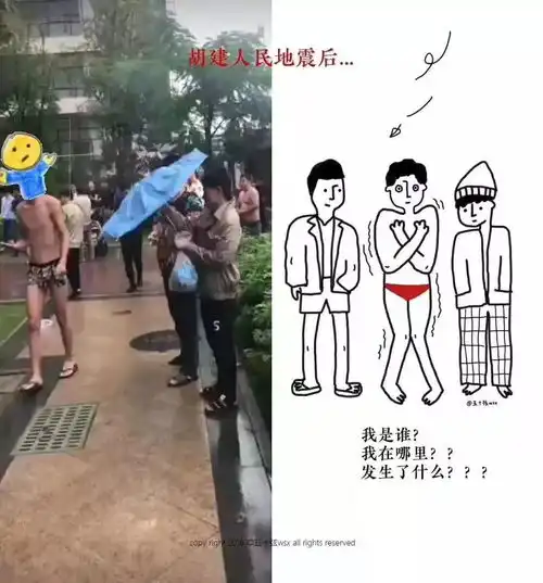 1999年以来震感最强上午数次余震究竟是怎么回事