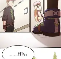 茶叶少女第29话霸气女王爱奇艺漫画