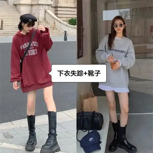 过时的审美,毁了多少普通女生卫衣别再配裤子了,这样穿也很美