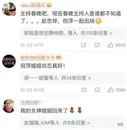 她是全国男人的梦中情人,被陈红靠怀孕抢走老公,惨遭抛弃