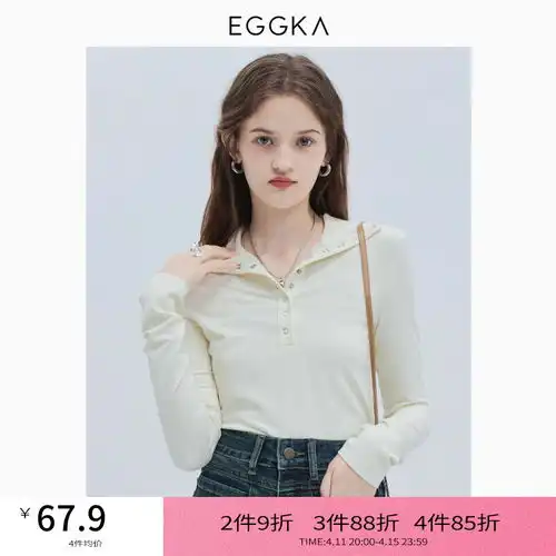 ep雅莹女装宽松短款休闲运动印花短袖t恤2024春装5329a粉红4l