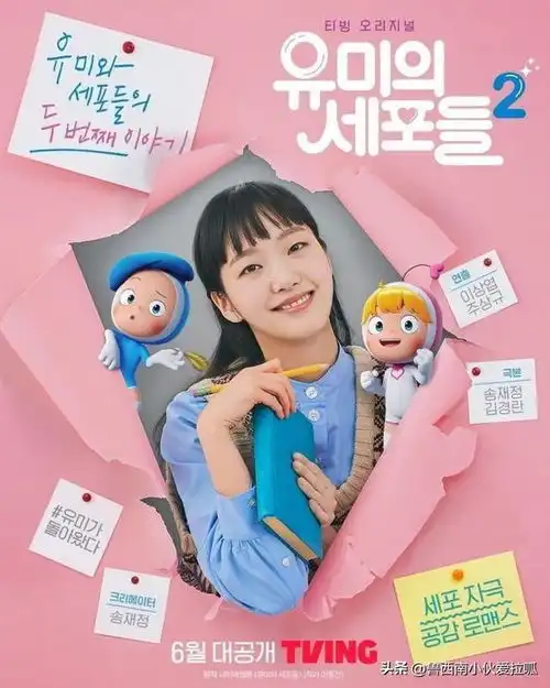 竞争激烈网票选韩国2022最佳女演员top12