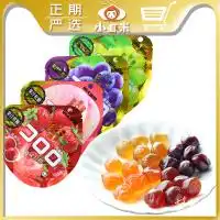2020话梅糖十大品牌排行榜话梅糖哪个牌子好牌子网