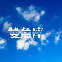双鱼座男头像图片微信微信头像图片大全