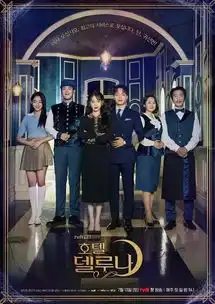 9.1高分新作,挑对剧本的iu,这一次终于开始拼演技了