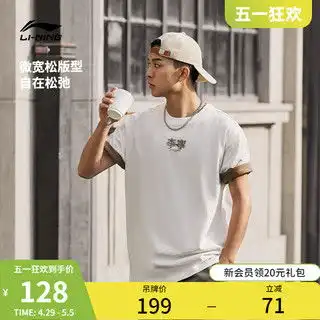 哪里买纯棉半袖便宜,性价比高的纯棉半袖推荐
